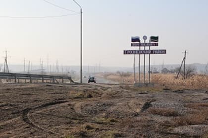 Беркат Юрт